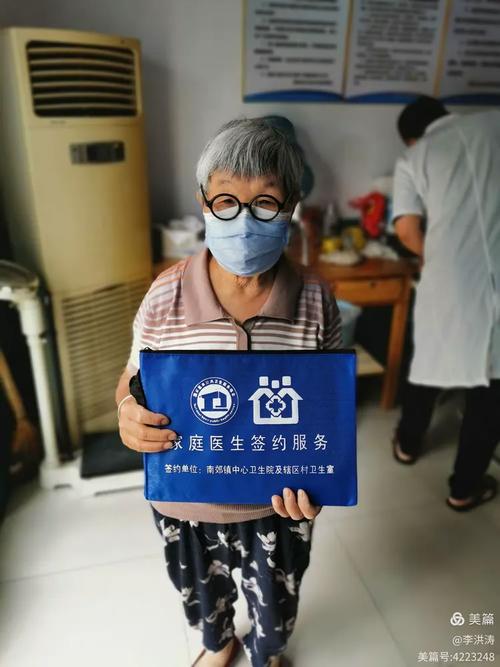 家庭医生签约服务团队老年人健康体检分析报告